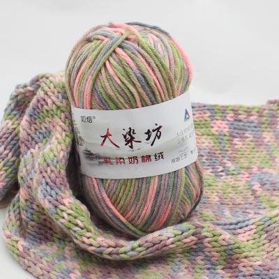 China Dimuni 5ply 50g Eco-friendly Hand Knitting Cotton Blended Anti-Static Thread Crochet Blend Milk Cotton Yarns for sale