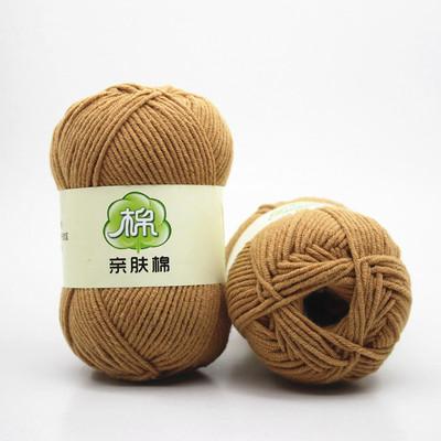 China DImuni 2021 New Style 5ply Milk Cotton Yarn Sale Knitting Price Anti-bacteria Best Of Crochet Yarn 50g for sale