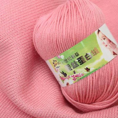 China High quality and low price 100% acrylic anti-static Dimuni yarn, 6ply 50g used for hand knitting sweater, scarf, blanket for sale