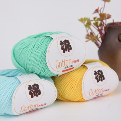 China Anti-pilling Dimuni fashion milk cotton yarn crochet baby sweater and hat thick yarn hand crocheting and knitting cotton yarn for sale