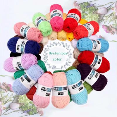 China Dimuni Sustainable Durable Yarn Knit Fancy Yarn Polyester Wadding Crochet Yarn Cotton Ball Hand Knitting for sale