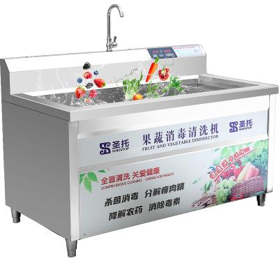 China Snack Factory Stainless Steel Vegetable Washing Machine Fruit Vegetable Machine Commercial Automatic Ozone Cleaning Machine for sale