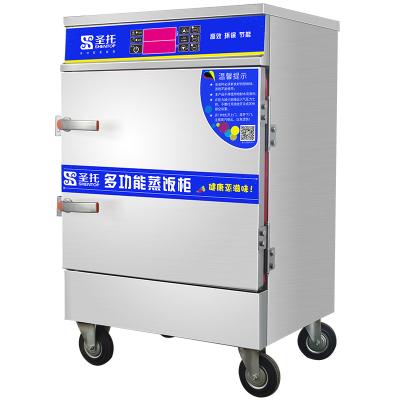 China Efficient Energy Saving Rice Steamer Machine Stainless Steel Food Steamer Commercial Rice Steamer Cabinet for sale