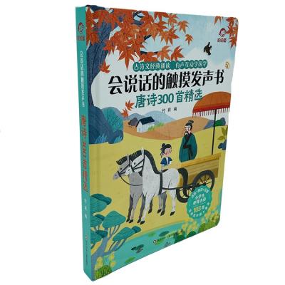 China Eco-Friendly Custom Kids Audio And Healthy Advice Book Printing for sale