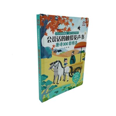 China China Supplier Direct Selling Customized Eco-Friendly Offset Printing Children Hardcover Book Audio Book for sale