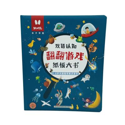 China 2022 Eco-Friendly High Quality Fast Shipping Custom Kids Sponge Cover With Fins Around Corner Board Book Printing Kids for sale