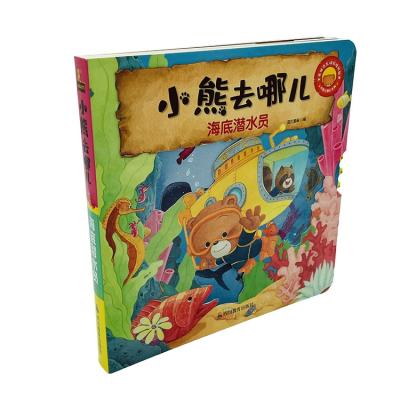 China 2021 Eco-Friendly Kids Fun Custom Full Color Cover With Fins Around The Corner Board Book Printing Kids Art Paper And Woodfree Paper Customized for sale