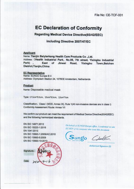 CE - Tianjin Baiyierkang Health Care Products Co., Ltd.