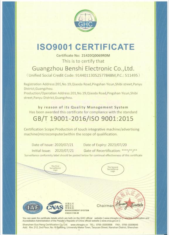 ISO9001 - Guangzhou Bems Electronics Co., Ltd.