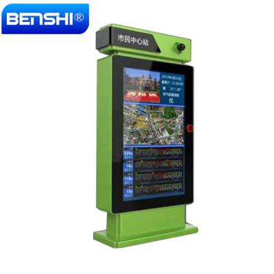 Κίνα Outdoor Large Size Outdoor Touch Screen Kiosk / Outdoor Self Service Touch Kiosk προς πώληση