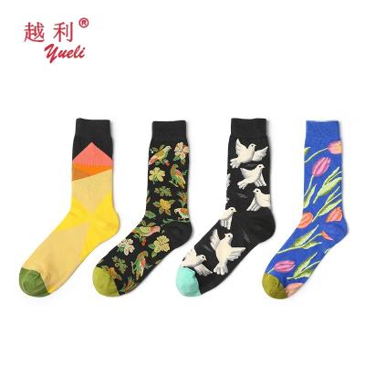 China Antibacterial Porcelain Make Your Own Design Cotton Black Funny Happy Men Tube Socks for sale