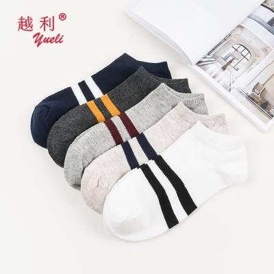 China Antibacterial Custom Made Antelope Mens Terry Cloth Excellent Nano Basketball Socks for sale