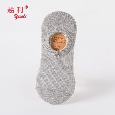 China Anti Slip Anti Bacterial Spray Ladies Fancy Stockings Anti Slip Yoga Socks for sale