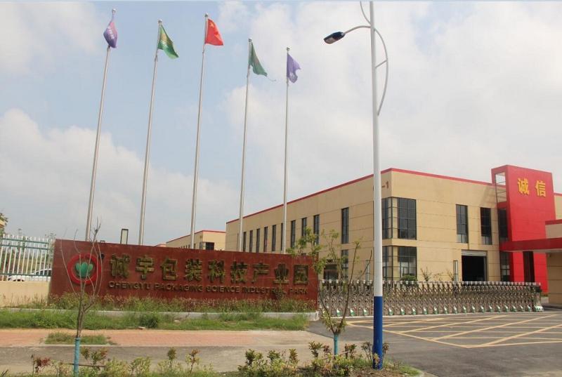 Verified China supplier - Shanghai Chengyu Packaging Group Co., Ltd.