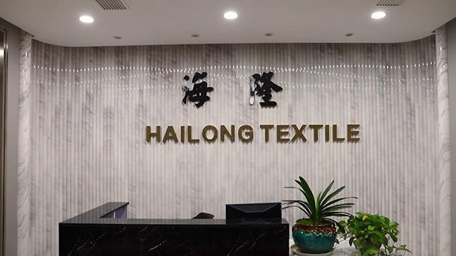 Verified China supplier - Shaoxing Keqiao Hailong Textile Co., Ltd.