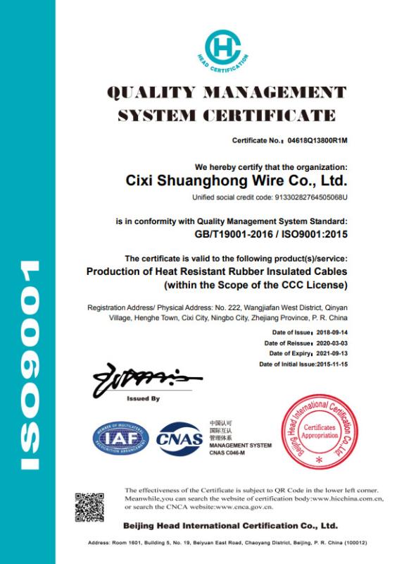 ISO9001 - Ningbo Cindy International Trade Co., Ltd.