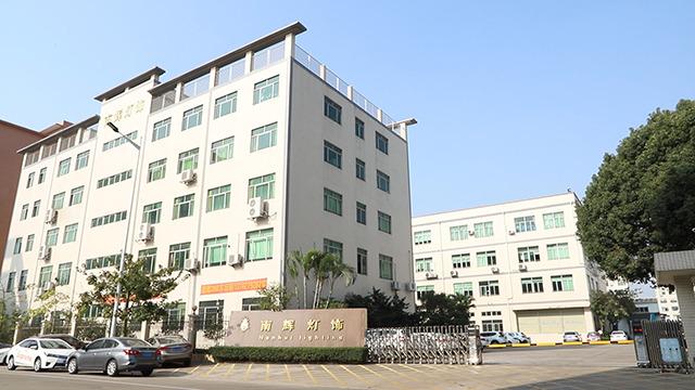 Verified China supplier - Zhongshan Henglan Town Nanhui Lighting Electrical Appliance Factory