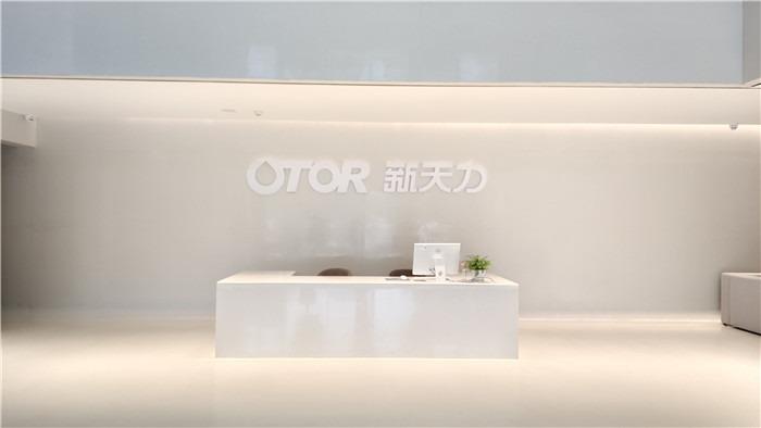 Verified China supplier - Otor Technology Co., Ltd.