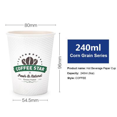 China Otor 8oz 240ml Paper Custom Logo Vending Machine Coffee Disposable Paper Cup for sale