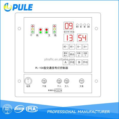 China intelligent traffic light controller 250*250*100mm for sale