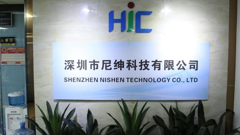 Verified China supplier - Shenzhen Nishen Technology Co., Ltd.