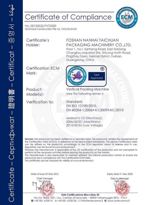 CE Certificate for Vertical Packing machine - TaiChuan Packaging Machinery CO.,Ltd