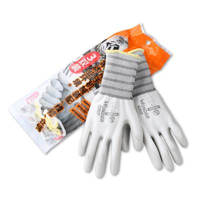 China 2022 Custom Made Smooth Coated Garden Gloves High Quality Automotive Industrial Nitrile Gloves for sale