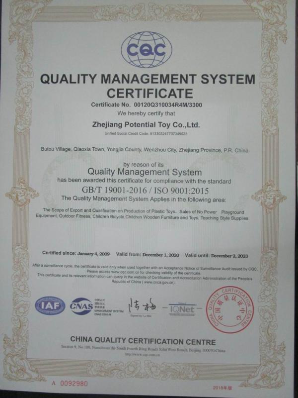 ISO9001 - Zhejiang Potential Toy Co., Ltd.