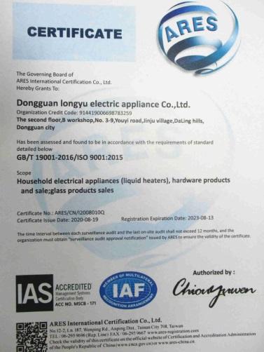 ISO9001 - Dongguan Longyu Electric Appliance Co., Ltd.