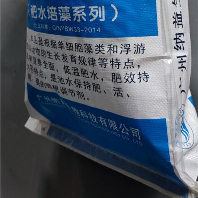 Chine Heavy Duty Woven Polypropylene Bags HDPE Plastic China OEM Customized Logo Industrial Surface à vendre