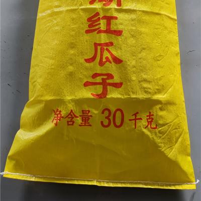 중국 Heavy Duty Shopping PP Fabric Bag Hdpe Plastic OEM Logo Industrial Surface Agriculture Industrial 판매용