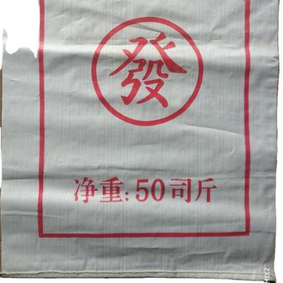 China Dapoly White Yellow Green Blue 50Kgs Fertilizer Flour Rice Feed Packing Sack Custom zu verkaufen