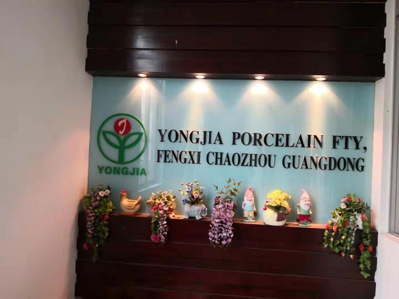 Verified China supplier - Chaozhou Fengxi Yongjia Ceramic Factory