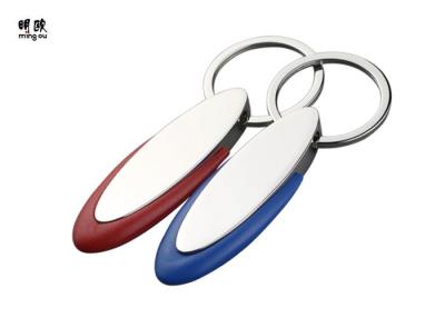 China Oval Shaped Custom Rubber Keychains Blank , Personalised Business Keyrings Laser Engraved Logo for sale