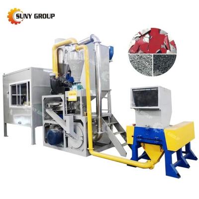 China Professional E Waste Medical Aluminum Metal and Plastic Separator for Recycling Plant for sale