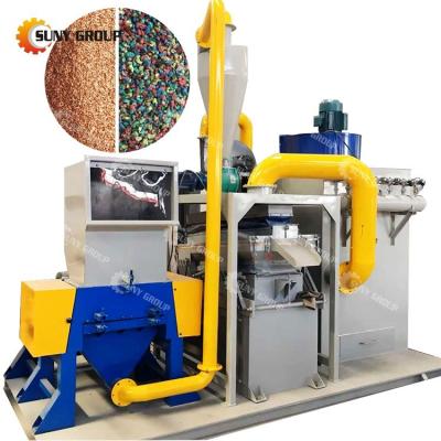 China Cable Recycling High Productivity Cooper Granulator Cable Wire Separator Recycling Machine for sale