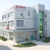 Verified China supplier - Nantong D&B Sporting Industrial Co., Ltd.