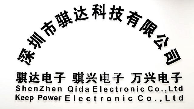 Verified China supplier - Shenzhen Qixing Electronic Co., Ltd.