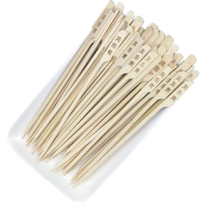 China Easily Cleaned Promotional High Quality Bamboo Square Skewer Risk Rotisserie Skewer for sale