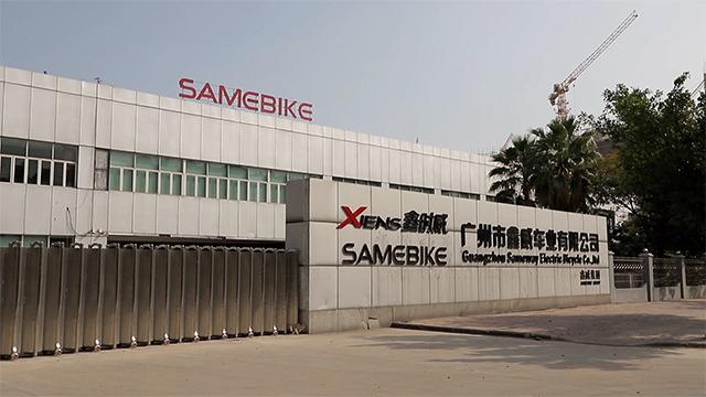 Verified China supplier - Guangzhou Sameway Electric Bicycle Co., Ltd.