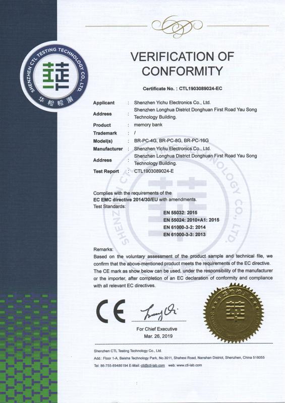 CE - Shenzhen Yichu Electronics Co., Ltd.