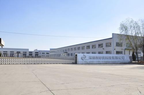 Verified China supplier - Shenzhen Haoyou Technology Co., Ltd.