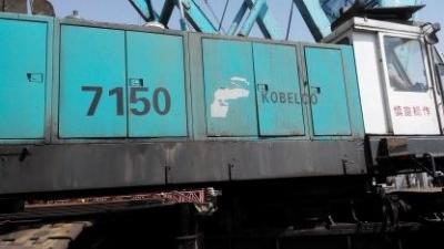 China 150T kobelco crawler crane 7150,Saudi Arabia Turkmenistan Qatar for sale