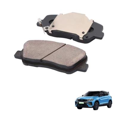 China SHIPPING SEA AIR DHL FedEx EMS Geely Auto's 17 Model Brake Pad Leather for X1 Mini EV for sale