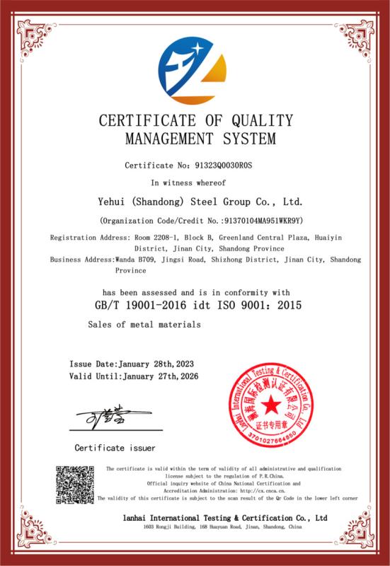 ISO 9001 - Yehui (shandong) Steel Group Co., Ltd.