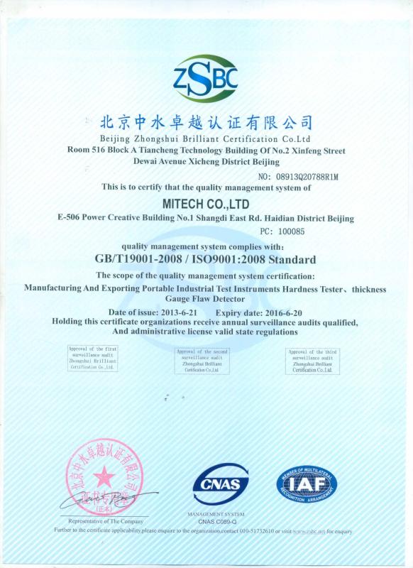 ISO9001 - Mitech CO.,LTD.