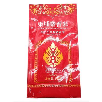 China 5KG Rice Bag Moisture Proof Custom Printed Heat Seal Plastic Bag Rice Packet Bag for sale