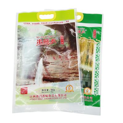 China Supplier Moisture Proof Rice Packaging Bags 5kgs Food Grade Bags Laminated Bags For Rice for sale