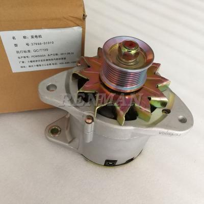 China Factory Cummins Engine 4BT 6BT 4B3.9 6B5.9 24V 45A Alternator 4938300 37V66-01010 C4938300 for sale