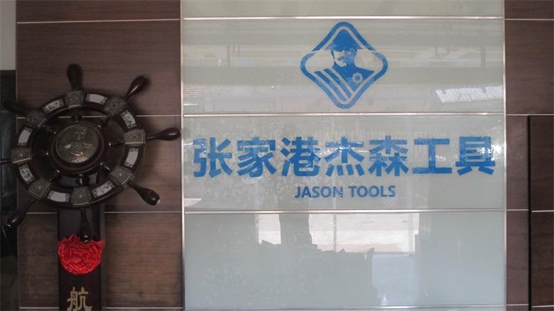 Verified China supplier - Zhangjiagang Jason Tools Co., Ltd.